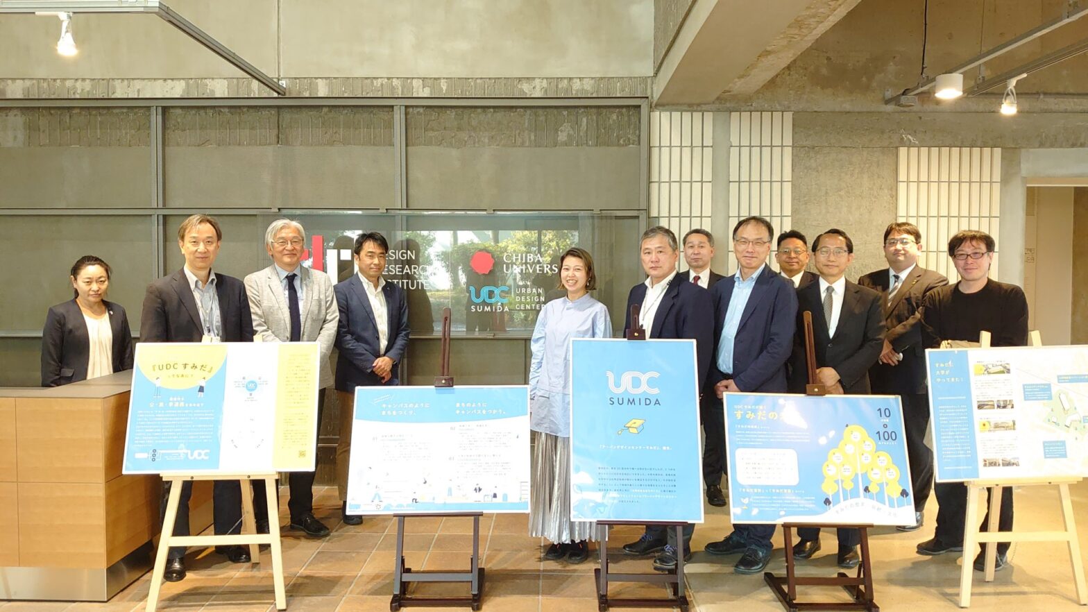 UDCすみだオンライン公開講座を開催！